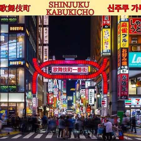 Best Shinjuku Modern Full-Furnished Apartment2 Only 2Min To Shinjuku By Train Tokio Exterior foto