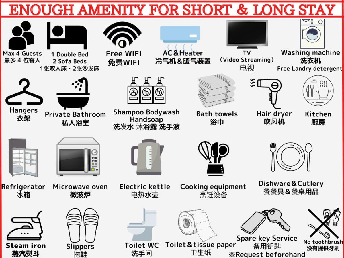 Best Shinjuku Modern Full-Furnished Apartment2 Only 2Min To Shinjuku By Train Tokio Exterior foto
