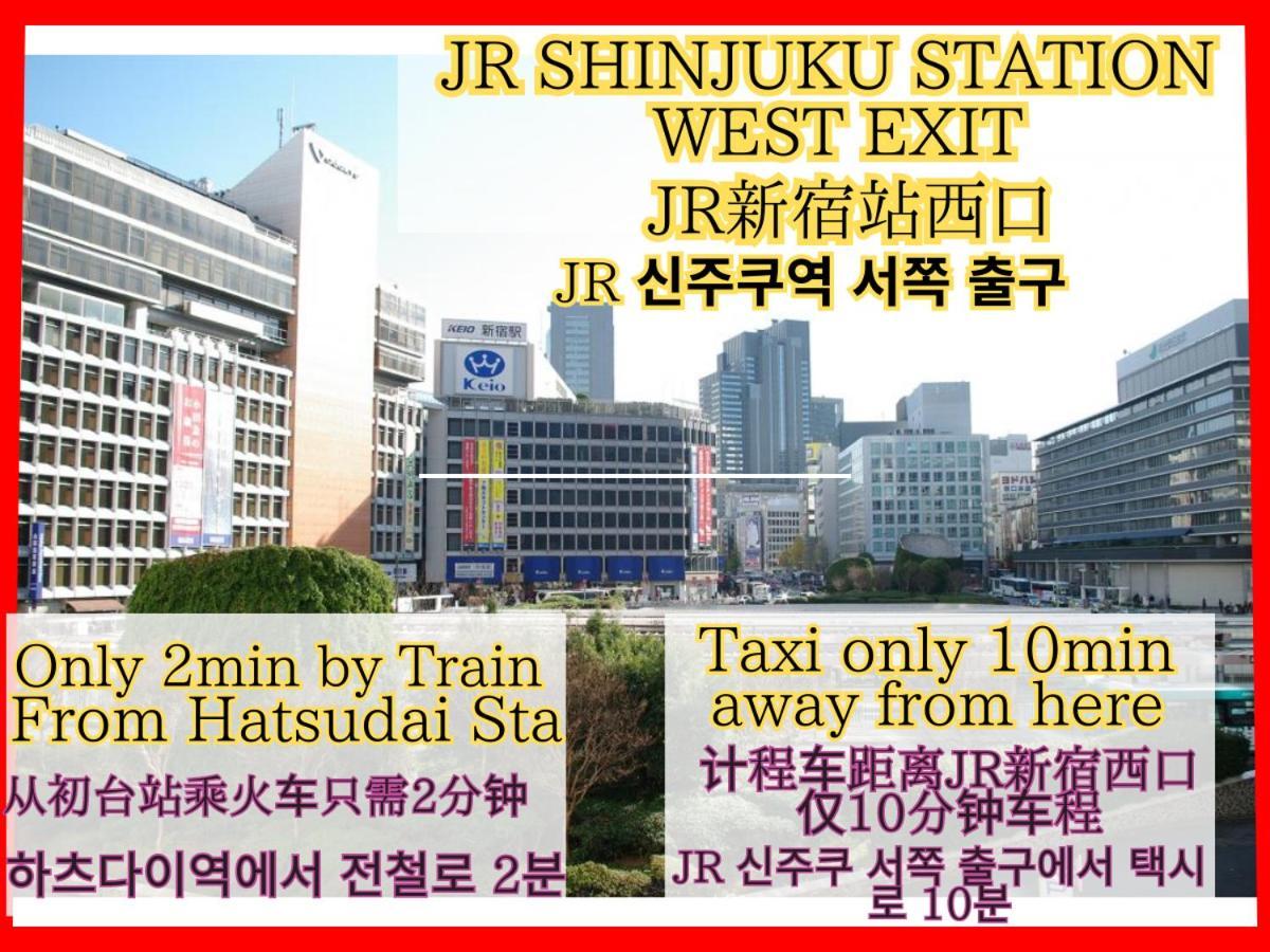 Best Shinjuku Modern Full-Furnished Apartment2 Only 2Min To Shinjuku By Train Tokio Exterior foto